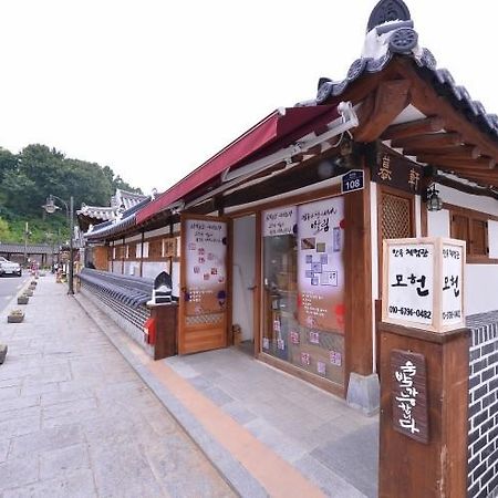 Jeonju Nostalgic Home Buitenkant foto